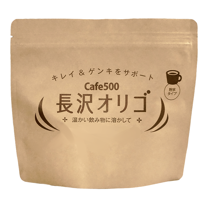 長沢オリゴ糖 350g 10袋セット - ダイエット食品